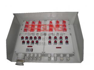 优质BXMD系列防爆配电箱 高性价比的工业安全配电解决方案