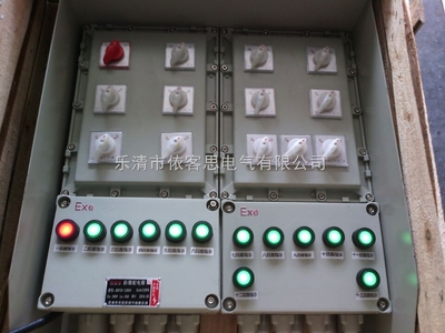 BDX51-8K防爆动力配电箱 食品机械行业的安全动力核心